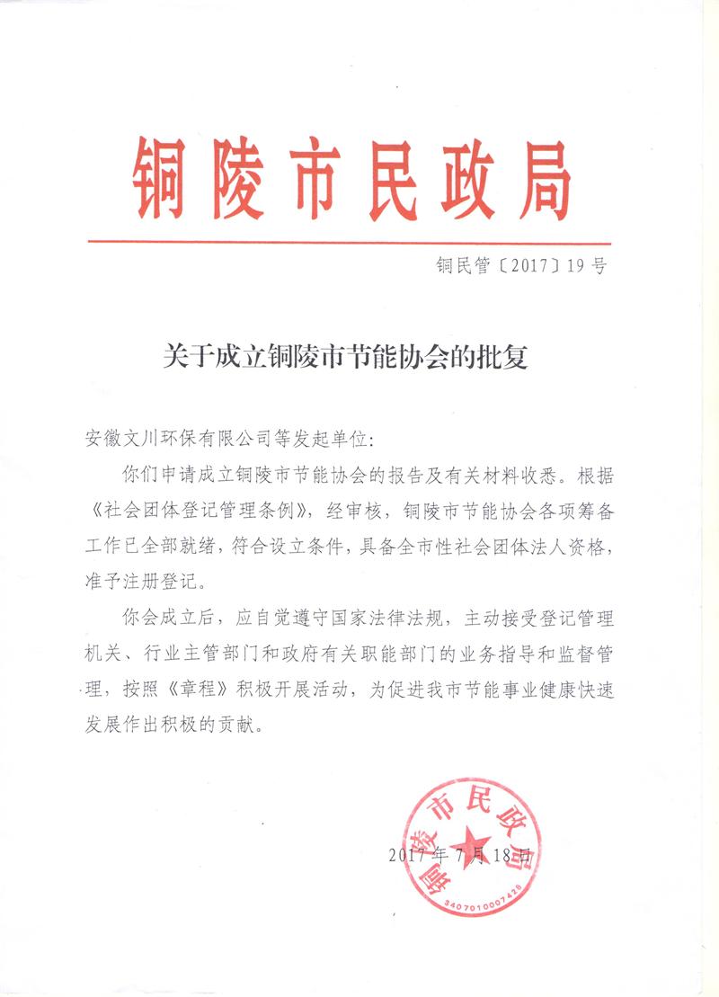 2017072012585926.jpg